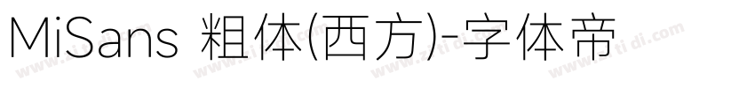 MiSans 粗体(西方)字体转换